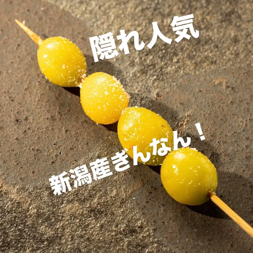焼き鳥いっぷくです!